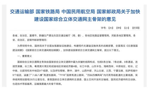 未來物流業(yè)要在這些方面下功夫