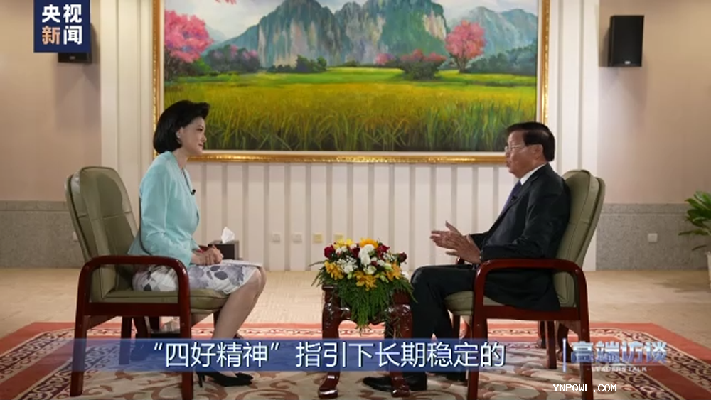 中老兩國，中老鐵路