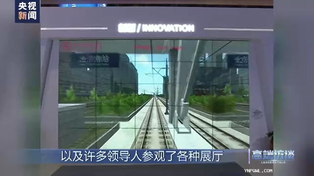 中老兩國，中老鐵路