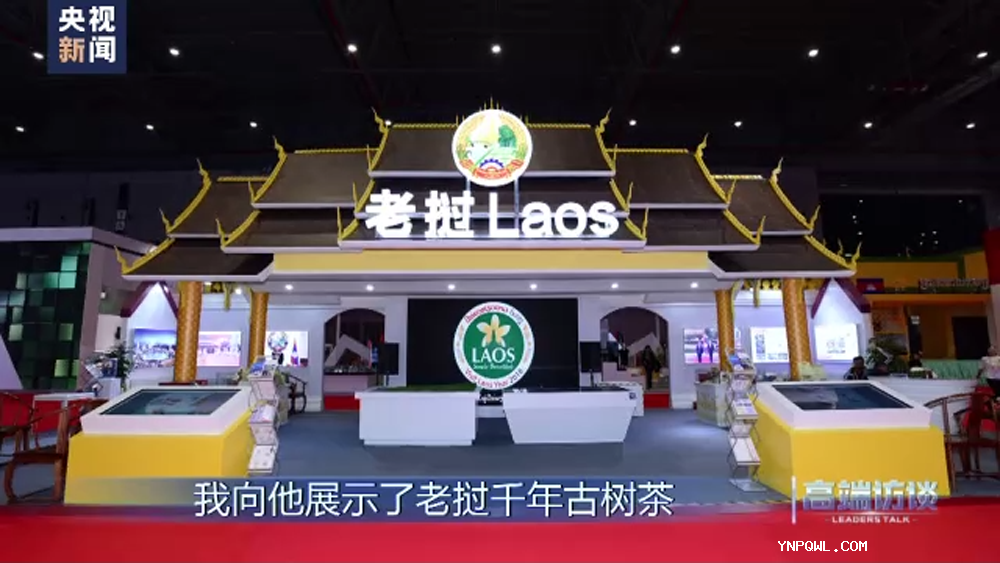 中老兩國，中老鐵路
