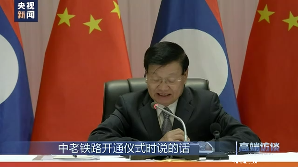 中老兩國，中老鐵路