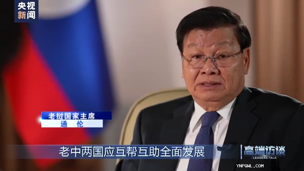 中老兩國，中老鐵路
