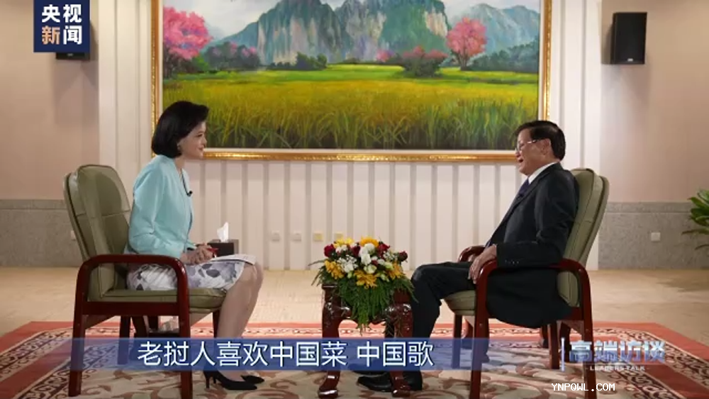 中老兩國，中老鐵路