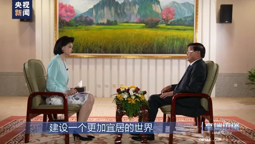 中老兩國，中老鐵路