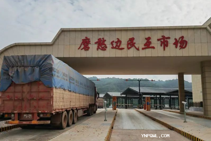 中老鐵路