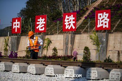 配齊物流，中老鐵路密切相聯(lián)