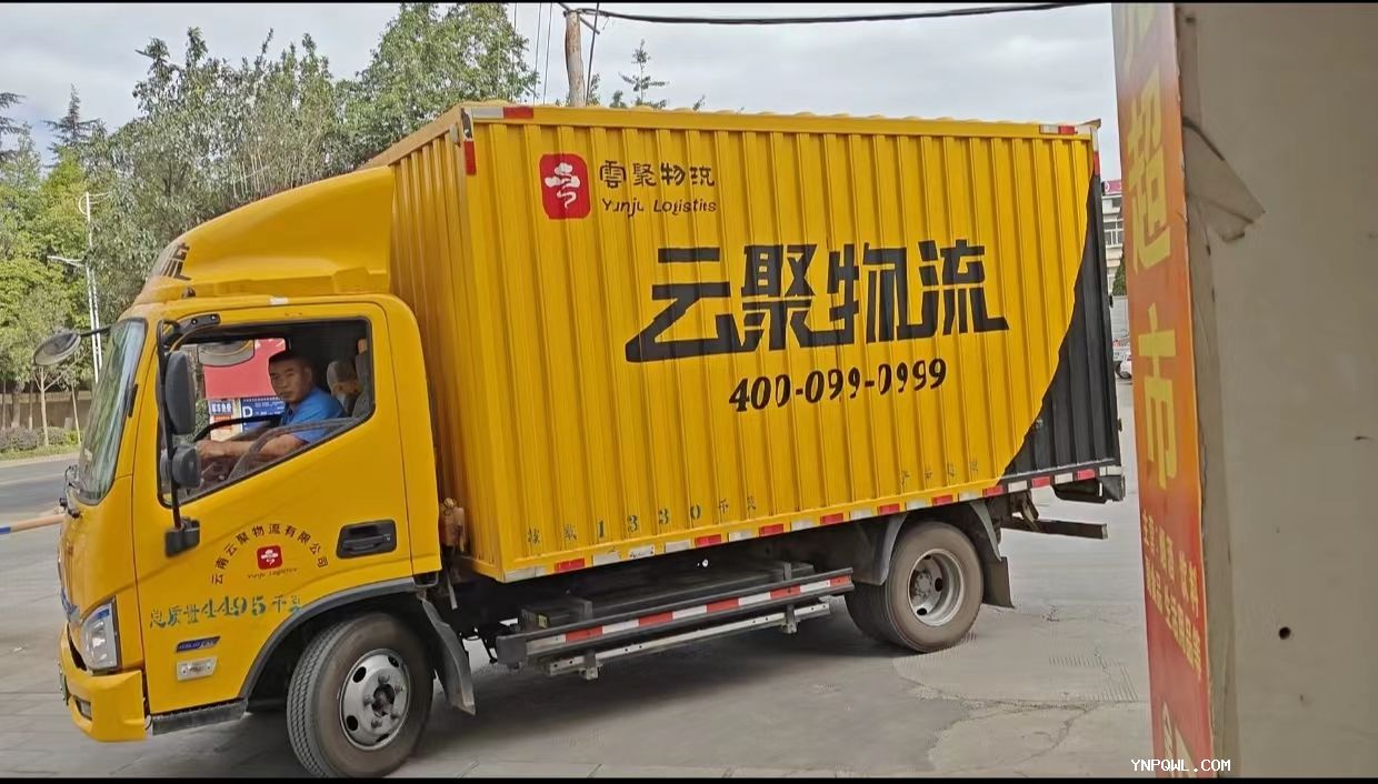 中老鐵路貨物運(yùn)輸怎么處理?