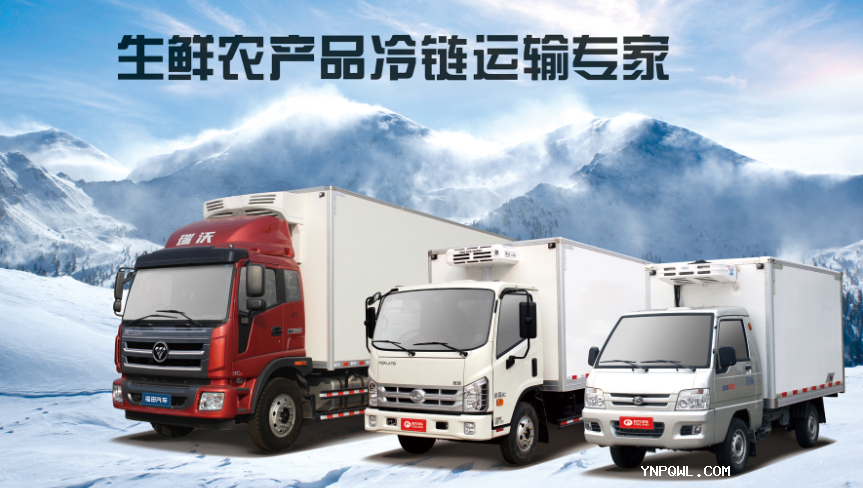 中老鐵路貨物運(yùn)輸
