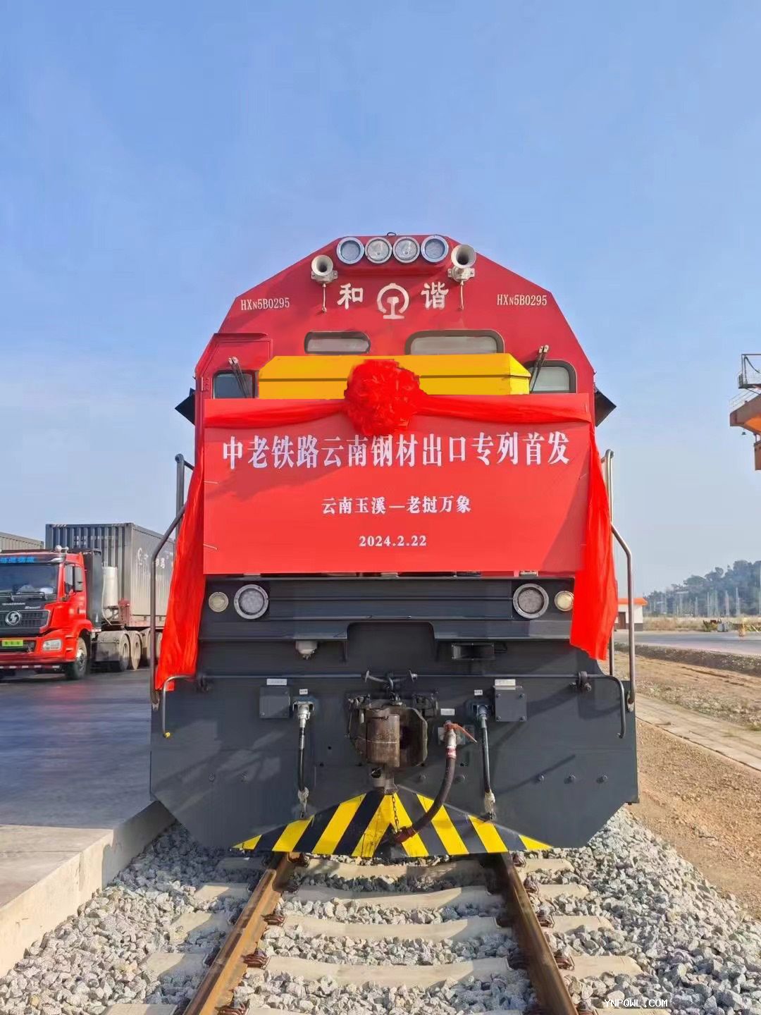在列車轟鳴聲中，滿載26車螺紋鋼的貨運列車發(fā)往老撾萬象