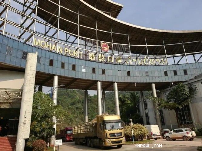 中老鐵路通車運(yùn)營兩年多以來磨憨鐵路口岸整體持續(xù)提升