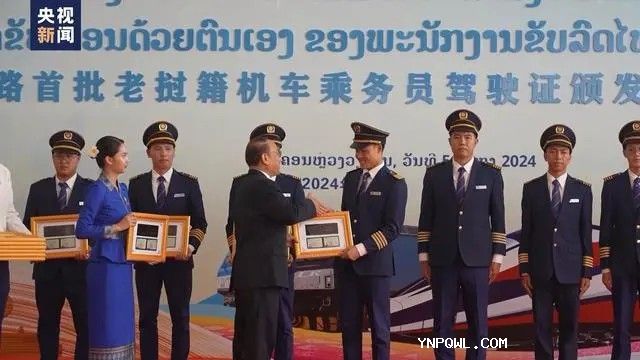 中老鐵路成功實現(xiàn)首批老撾火車司機獨立值乘