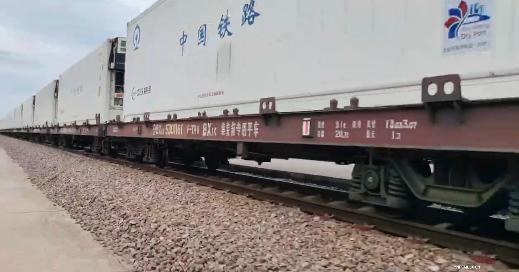 中老鐵路出口 冷鏈國際運輸邁入常態(tài)化階段