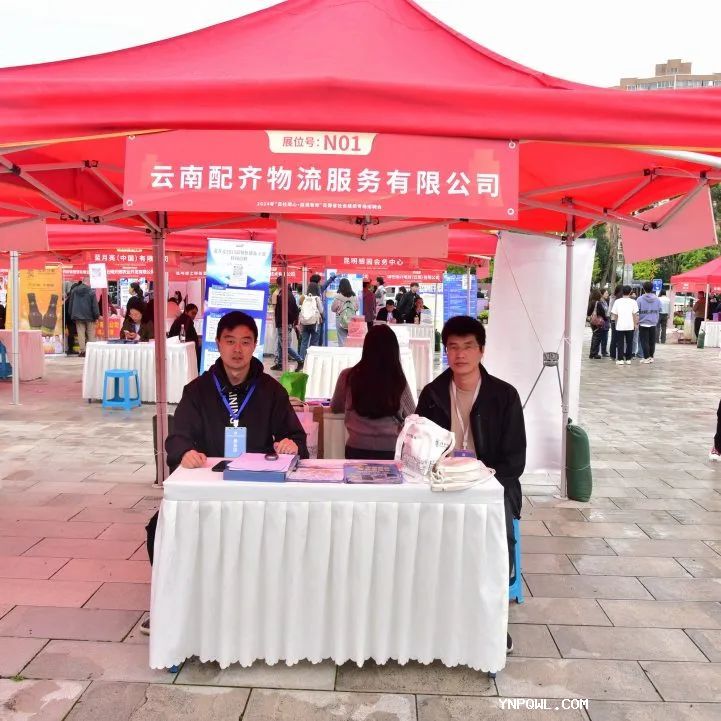 中老鐵路