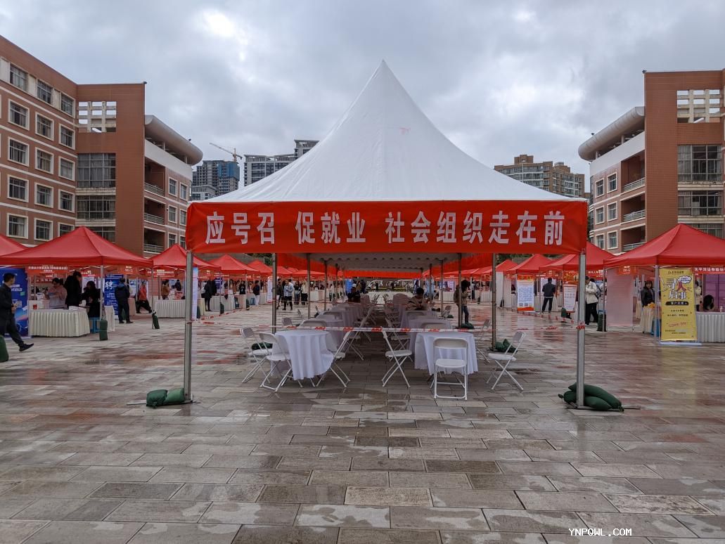 中老鐵路