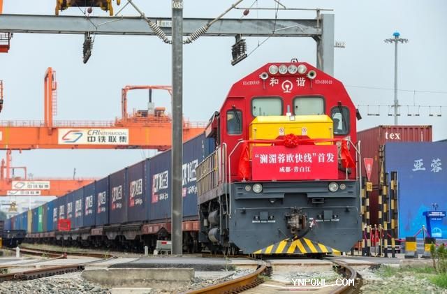 中老鐵路“京滇·瀾湄線” 國(guó)際貨運(yùn)列車(chē)首次開(kāi)行！